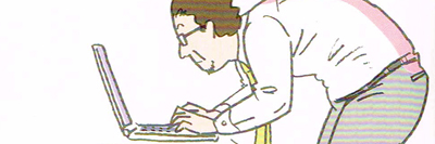 姿勢矯正：シーのかたち